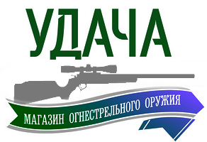 Охотничий магазин удача